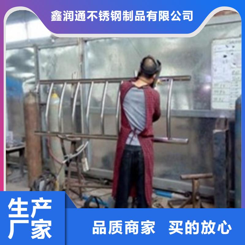 不锈钢复合管不锈钢复合管护栏批发价格性价比高