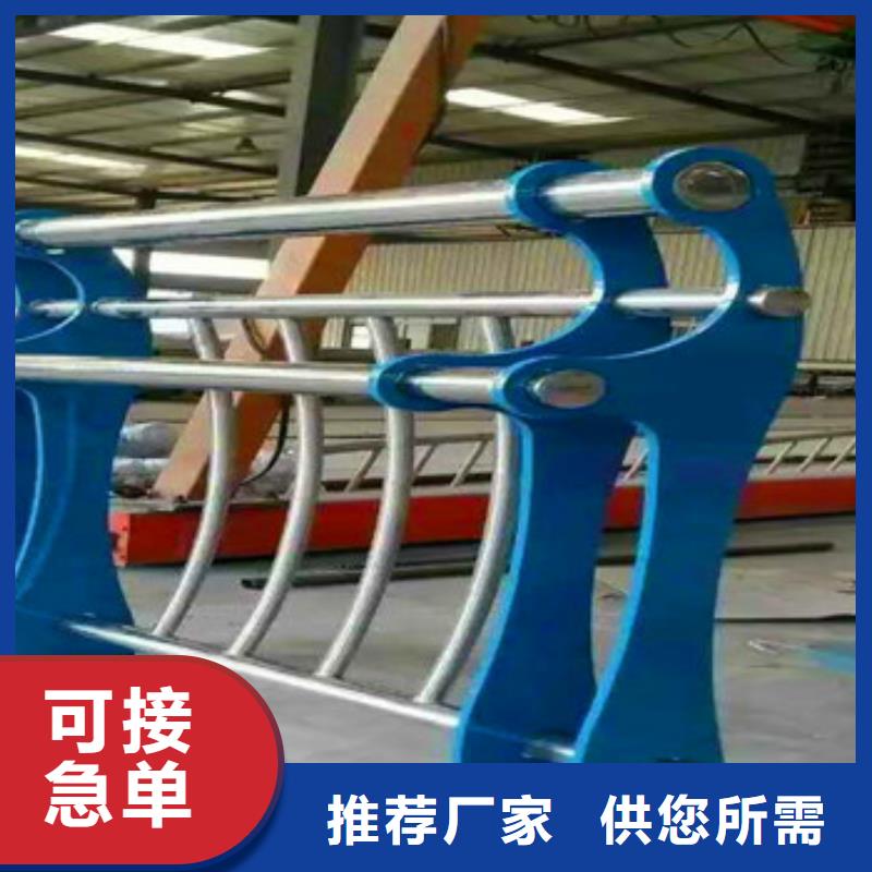 不锈钢复合管栏杆-河道防撞栏杆诚信商家服务热情