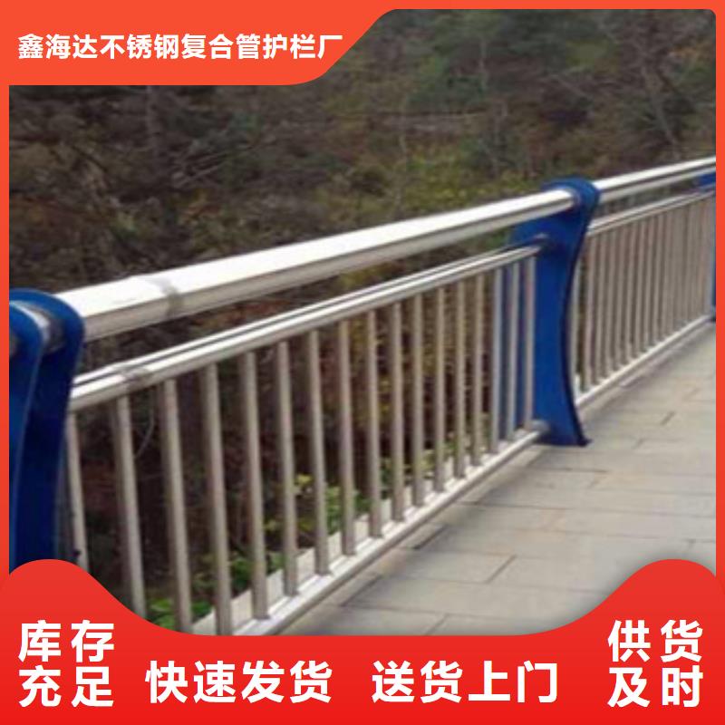 不锈钢复合管栏杆防撞立柱厂家直销大量现货