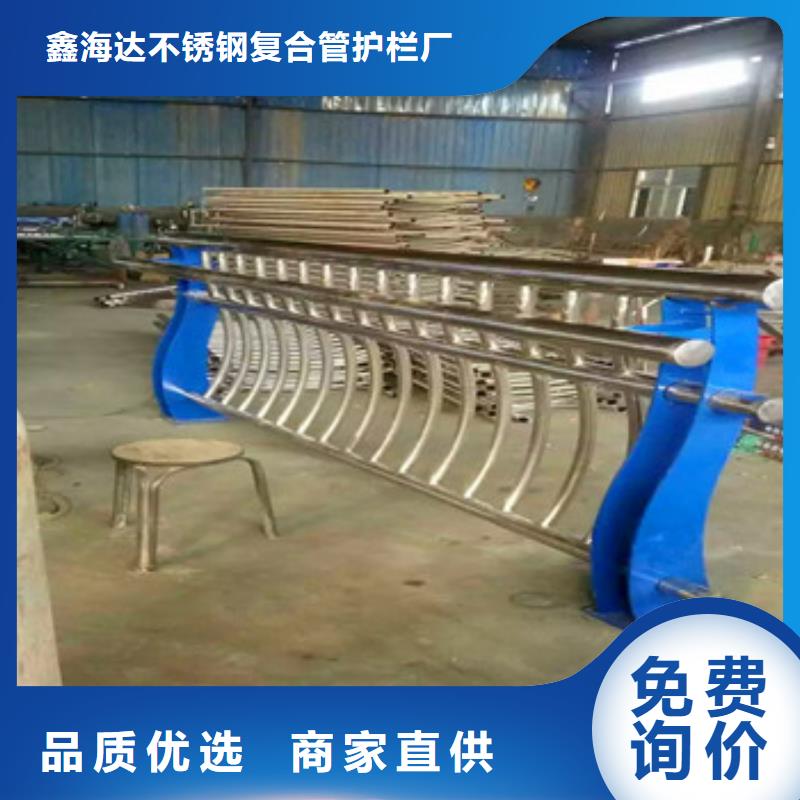 不锈钢复合管栏杆公路防撞护栏厂家大量现货