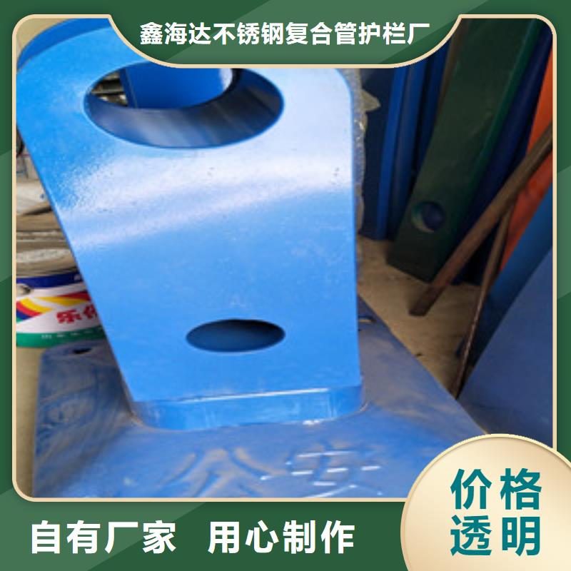 桥梁护栏立柱,不锈钢碳塑钢复合管栏杆一手货源