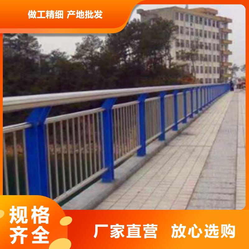 不锈钢复合管护栏-防撞护栏立柱源头实体厂商