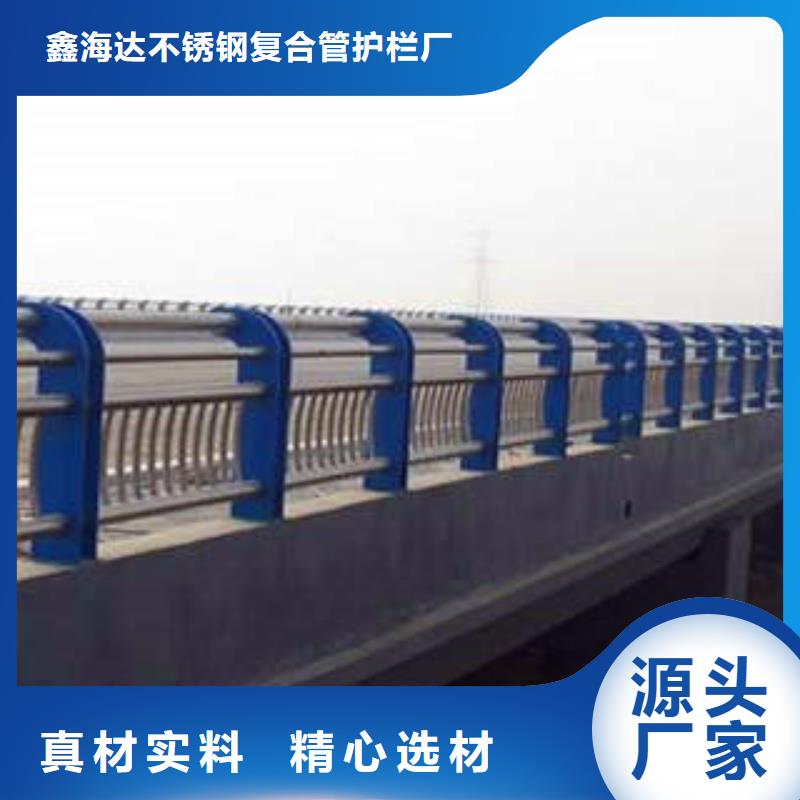 不锈钢复合管护栏,不锈钢碳塑钢复合管栏杆加工定制