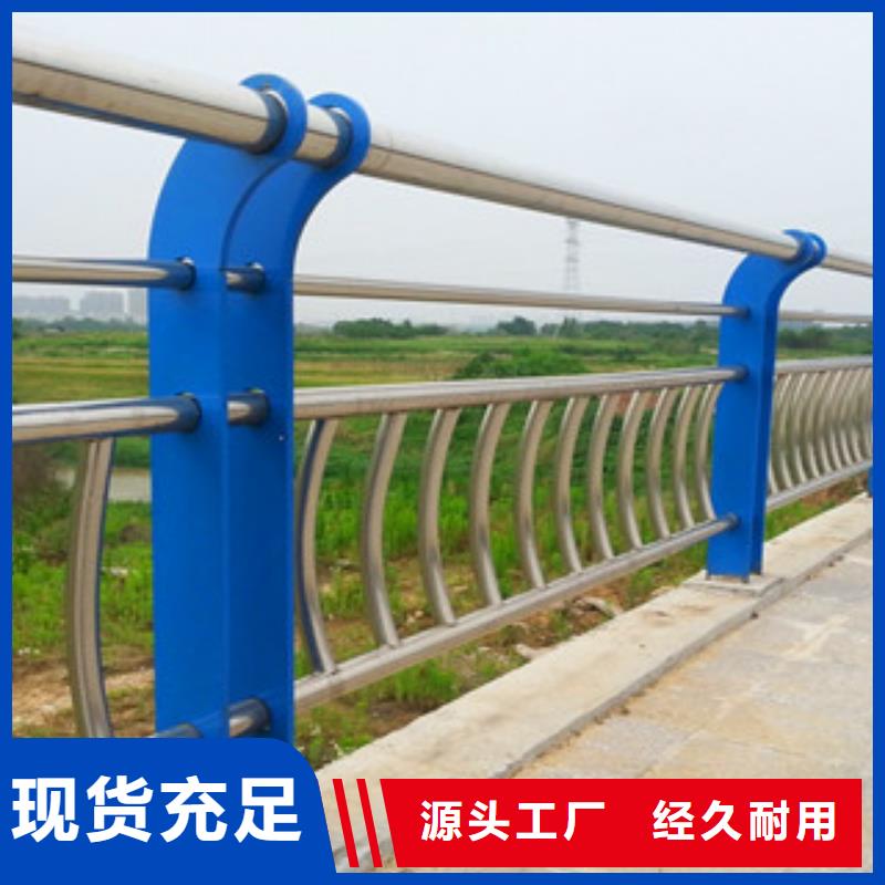 不锈钢复合管护栏老客户钟爱