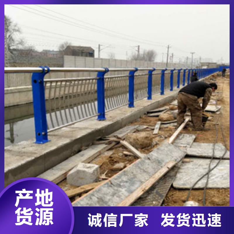 不锈钢复合管护栏立柱桥梁防撞护栏敢与同行比服务
