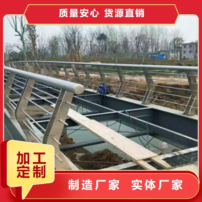 不锈钢复合管护栏不锈钢碳塑钢复合管栏杆颜色尺寸款式定制