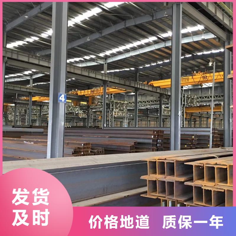 型材报价货品齐全