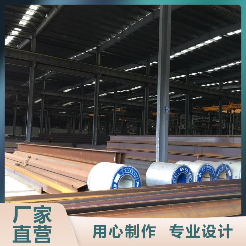 型材成都槽钢价格为您精心挑选