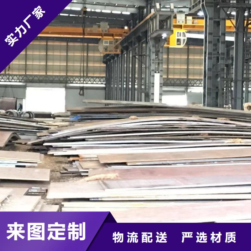 板材报价敢与同行比服务