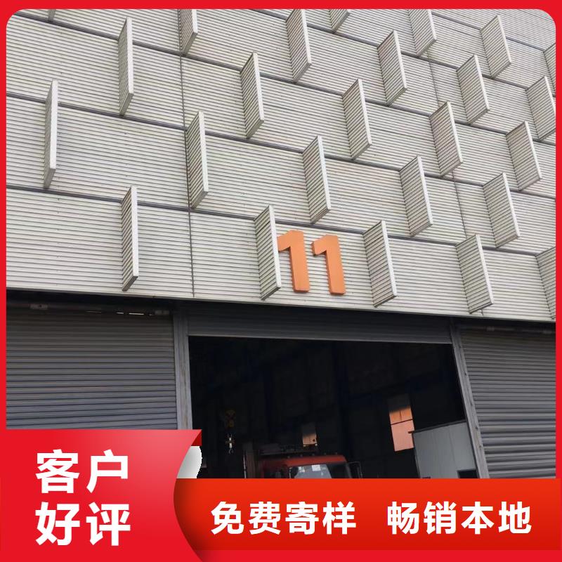 板材报价打造好品质