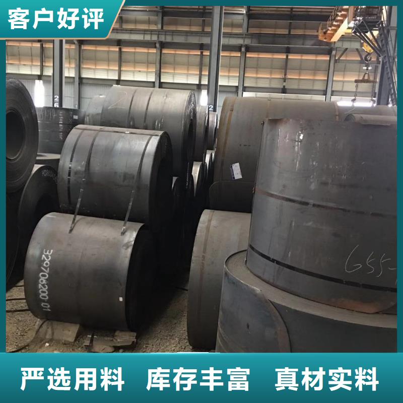板材成都槽钢价格产品优良