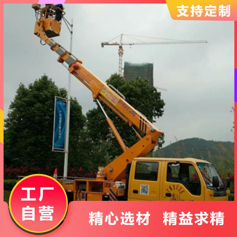 高空作业车租赁注重细节