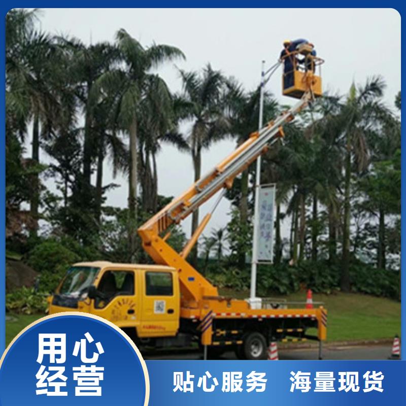 高空作业车租赁厂家