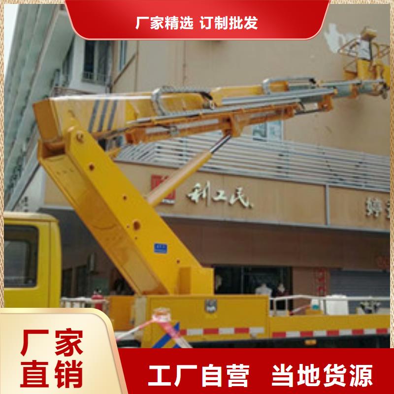 高空作业车租赁多种优势放心选择