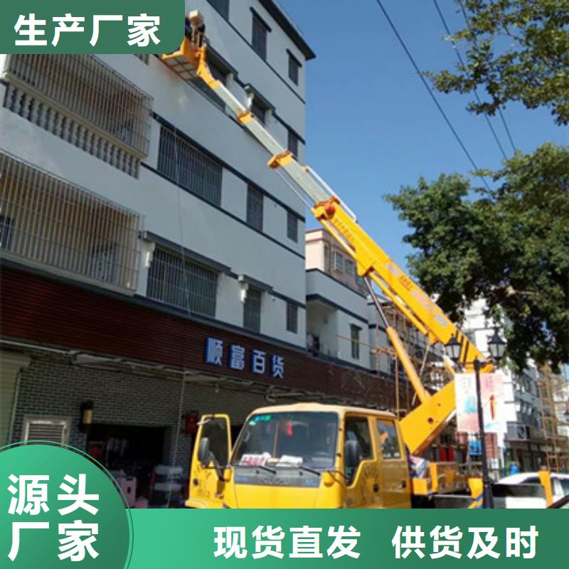 高空作业车租赁严选材质