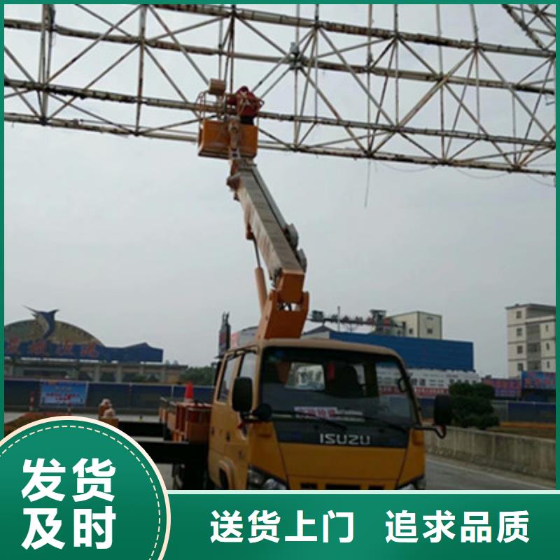 |清河门|彰武|葫芦岛|鞍山|锦州|辽阳|营口|朝阳中桥建【 高空吊篮车租赁品牌专营】