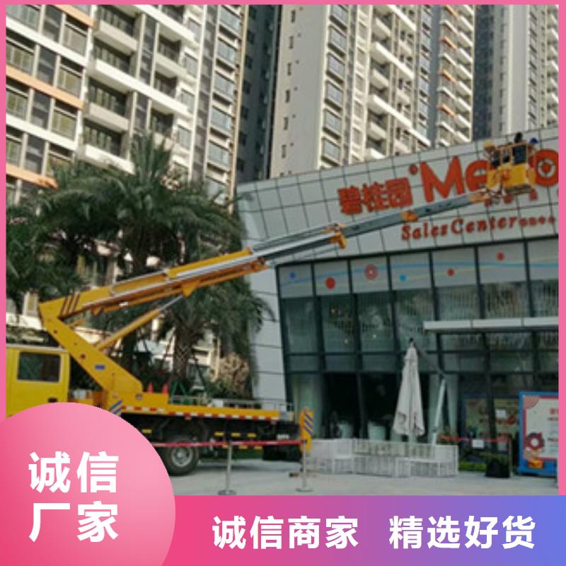 高空清洗专用车租赁出货及时-中桥建设备(茂名市分公司)|覆盖地域电白|信宜|中山|云浮|肇庆|梅州|湛江|珠海|东莞