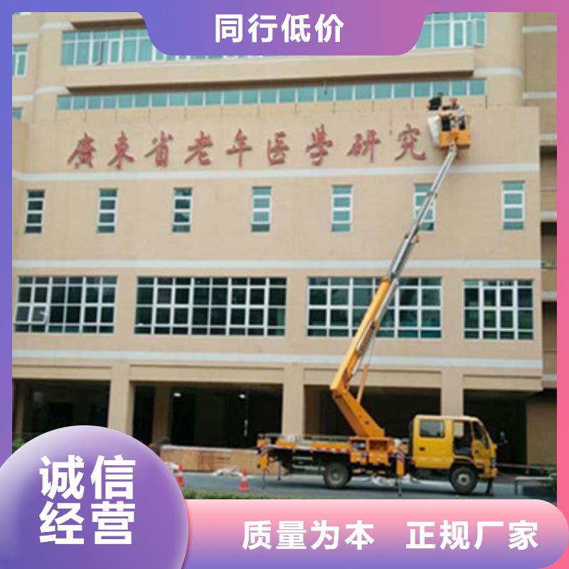 高空清洗专用车租赁出货及时-中桥建设备(茂名市分公司)|覆盖地域电白|信宜|中山|云浮|肇庆|梅州|湛江|珠海|东莞