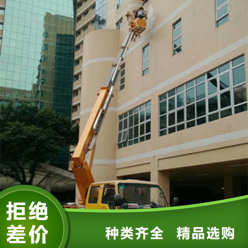 中桥建高空清洗专用车租赁好货直供-通金宝