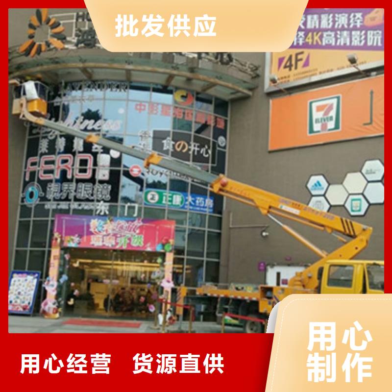 高空清洗专用车租赁出货及时-中桥建设备(茂名市分公司)|覆盖地域电白|信宜|中山|云浮|肇庆|梅州|湛江|珠海|东莞