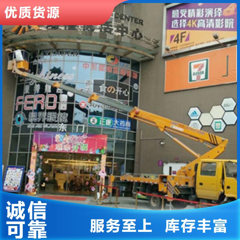 中桥建高空清洗专用车租赁好货直供-通金宝