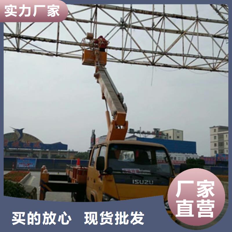 中桥建高空清洗专用车租赁好货直供-通金宝