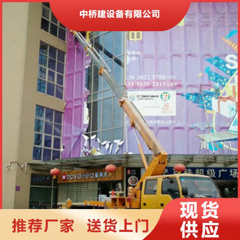 中桥建高空清洗专用车租赁好货直供-通金宝