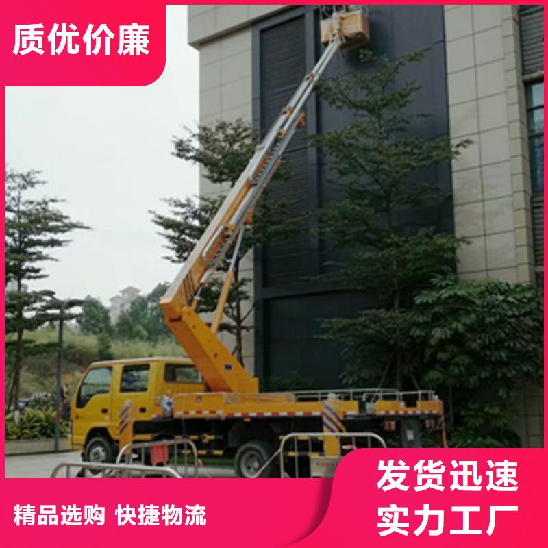 高空清洗专用车租赁出货及时-中桥建设备(茂名市分公司)|覆盖地域电白|信宜|中山|云浮|肇庆|梅州|湛江|珠海|东莞