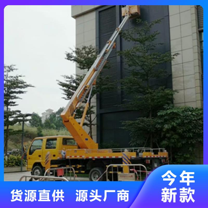 中桥建高空清洗专用车租赁好货直供-通金宝