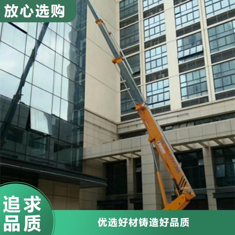 高空清洗专用车租赁出货及时-中桥建设备(茂名市分公司)|覆盖地域电白|信宜|中山|云浮|肇庆|梅州|湛江|珠海|东莞