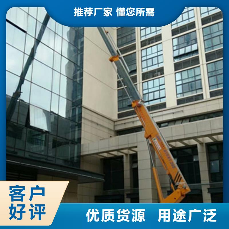 中桥建高空清洗专用车租赁好货直供-通金宝