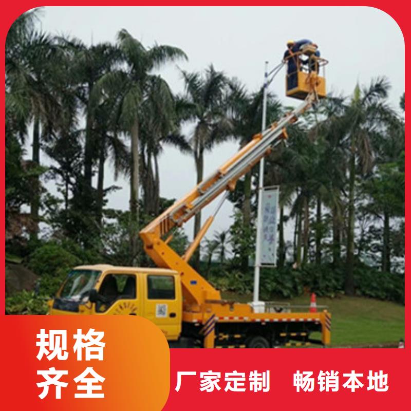 高空清洗专用车租赁出货及时-中桥建设备(茂名市分公司)|覆盖地域电白|信宜|中山|云浮|肇庆|梅州|湛江|珠海|东莞