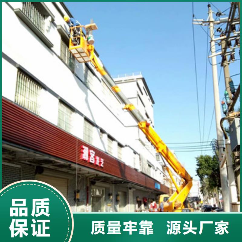 中桥建高空清洗专用车租赁好货直供-通金宝