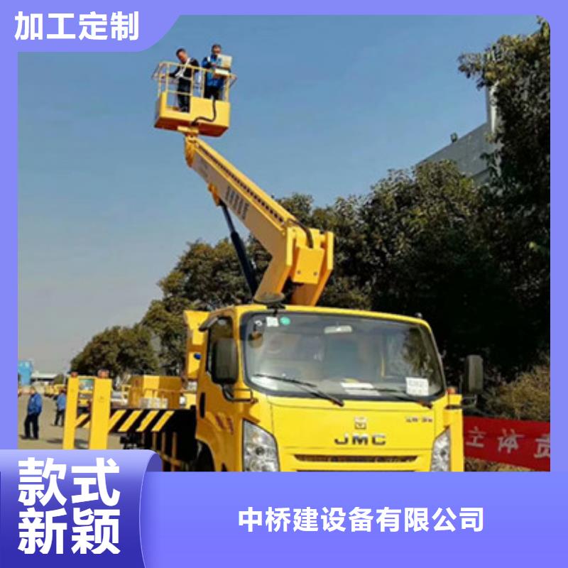 中桥建高空清洗专用车租赁好货直供-通金宝