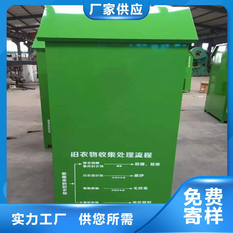 广告垃圾箱视频-广告垃圾箱|河北省秦皇岛市|海港|抚宁|邯郸|廊坊|邢台|石家庄