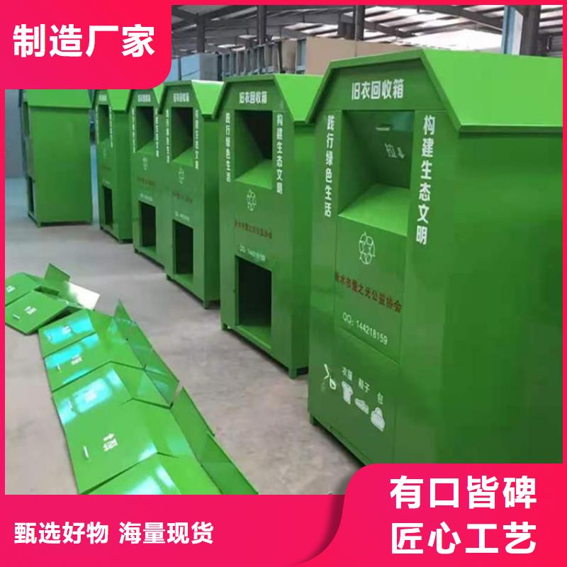 旧衣回收箱候车亭物美价优-锐思广告制品生产厂家(红河市分公司)-通金宝