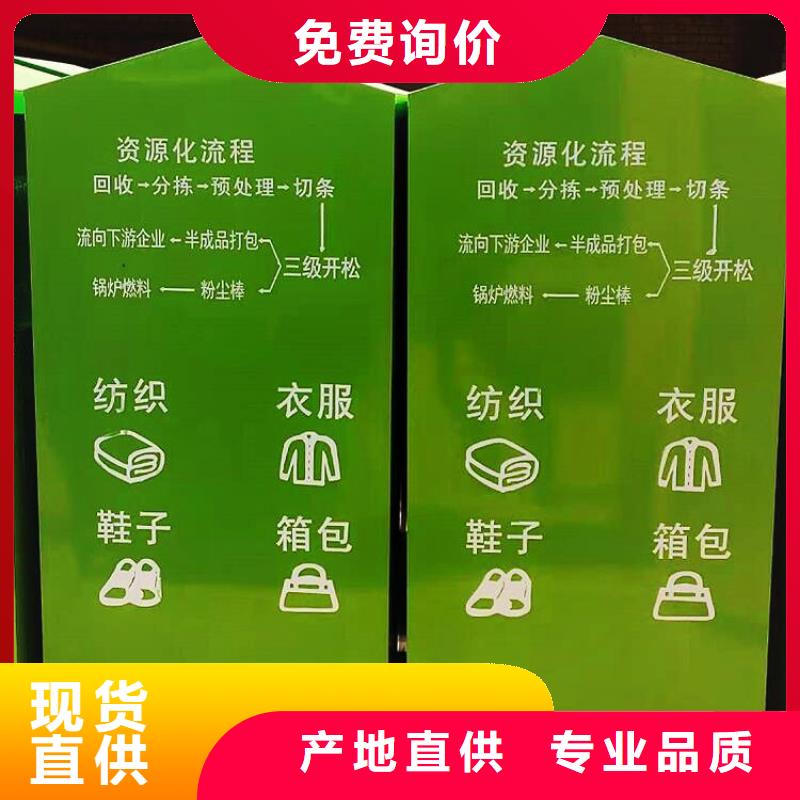 优选:【现货直发 旧衣回收箱-阅报栏制造厂家】-出货及时