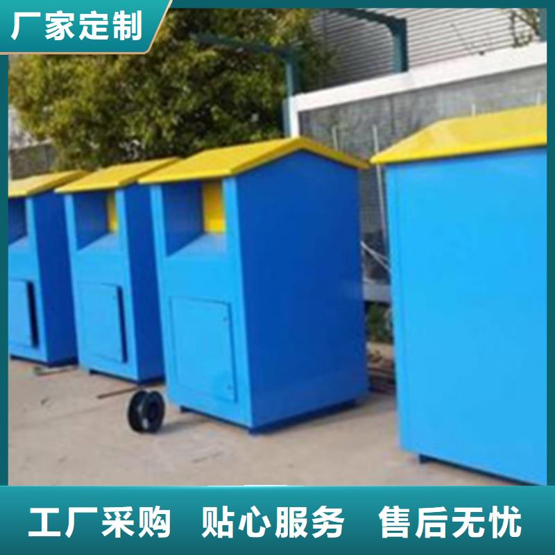 冀州|武邑|邢台|石家庄|保定|廊坊|唐山|秦皇岛旧衣回收箱阅报栏价格合理-通金宝