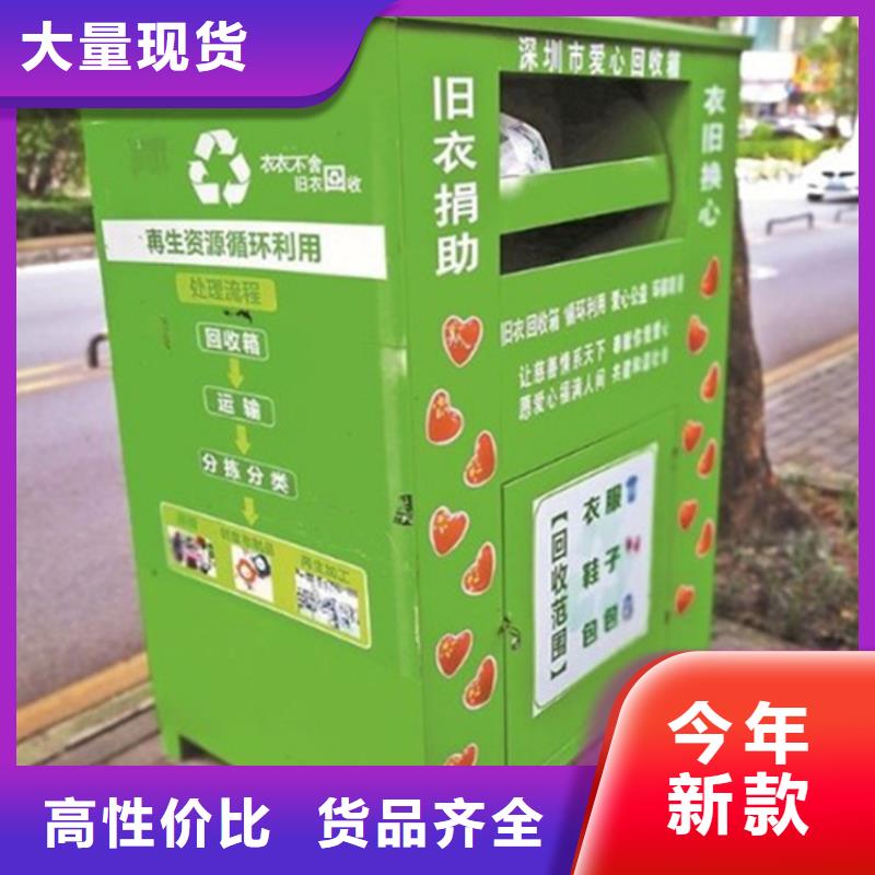 广告垃圾箱视频-广告垃圾箱|河北省秦皇岛市|海港|抚宁|邯郸|廊坊|邢台|石家庄