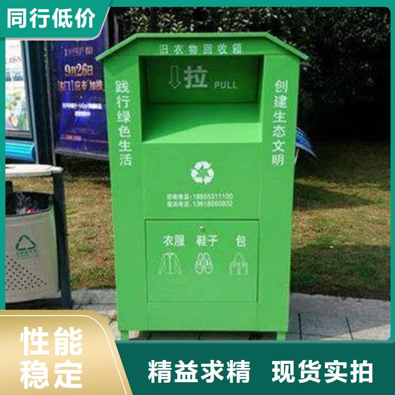 广告垃圾箱视频-包头市广告垃圾箱-该地可服务区域阿拉善|通辽|呼伦贝尔|赤峰|呼和浩特|锡林郭勒|鄂尔多斯