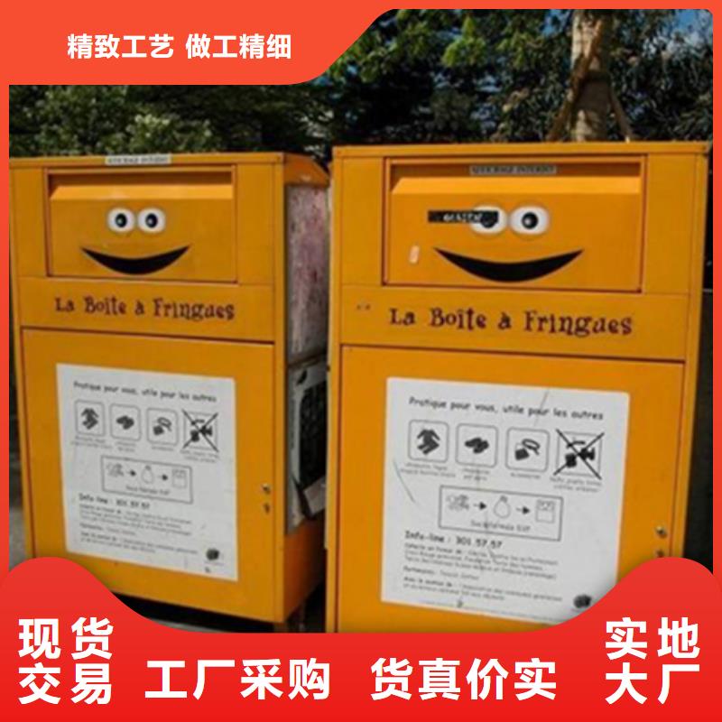 锐思【旧衣回收箱_灭蚊灯箱库存量大】-通金宝