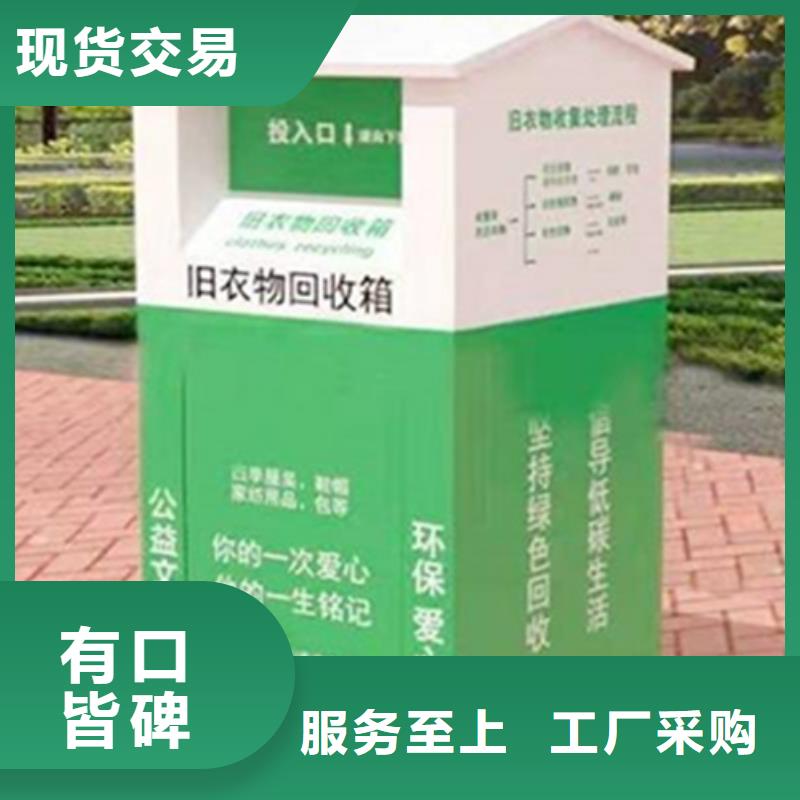 锐思广告垃圾箱旧衣回收箱-【滚动灯箱】可定制有保障