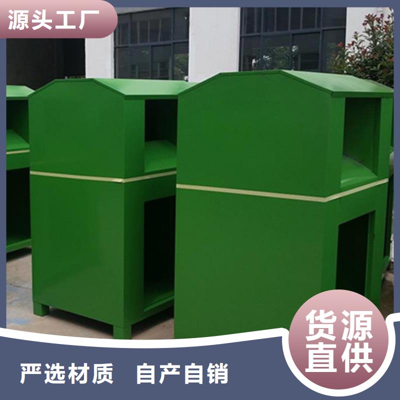 东阿|东昌府|烟台|泰安|东营|菏泽|莱芜|济南旧衣回收箱型号全价格低-锐思广告制品生产厂家(聊城市分公司)