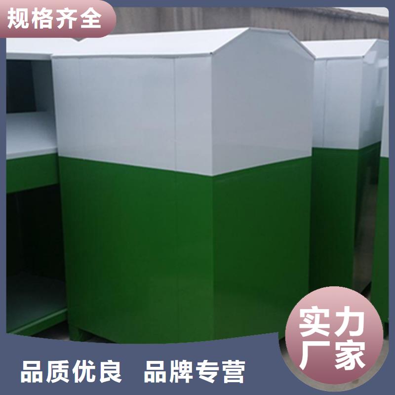 优选:【现货直发 旧衣回收箱-阅报栏制造厂家】-出货及时