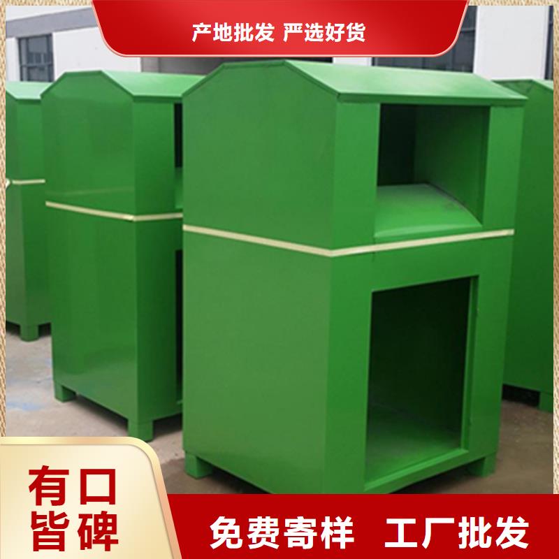 旧衣回收箱-【阅报栏】真材实料同城品牌