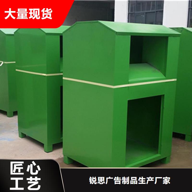 【 旧衣回收箱_灭蚊灯箱畅销当地】-市场覆盖|黑河|牡丹江|鹤岗|绥化-通金宝
