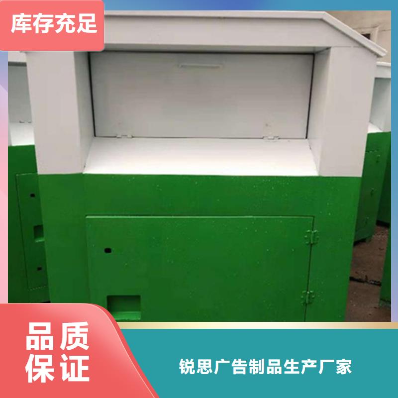 旧衣回收箱阅报栏使用方法-市场覆盖|包头|鄂尔多斯|呼伦贝尔|兴安|赤峰|乌海|锡林郭勒-通金宝