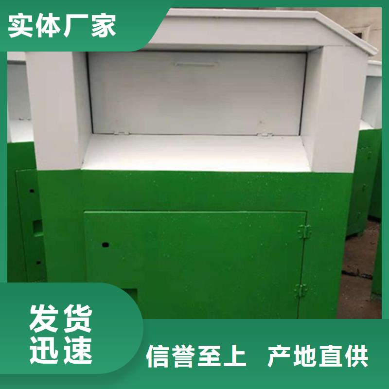 锐思【旧衣回收箱_灭蚊灯箱库存量大】-通金宝