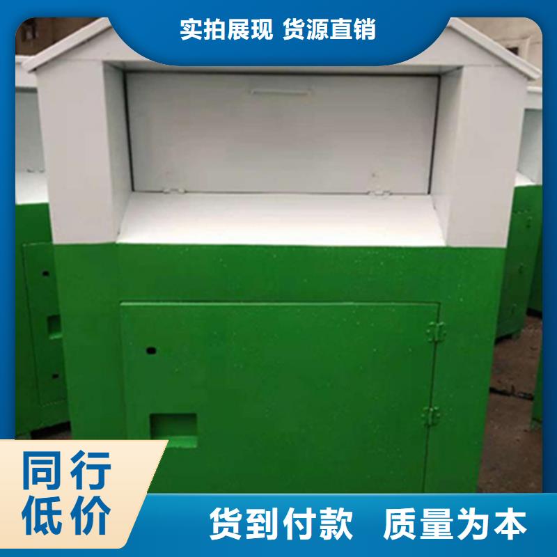旧衣回收箱阅报栏使用方法-市场覆盖|包头|鄂尔多斯|呼伦贝尔|兴安|赤峰|乌海|锡林郭勒-通金宝