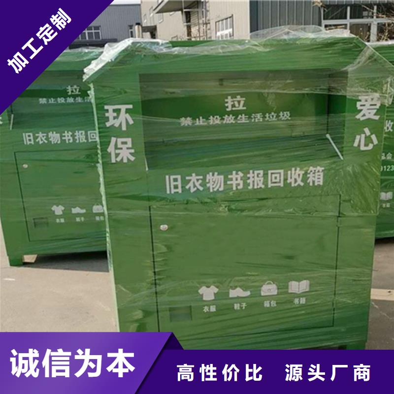 锐思广告垃圾箱旧衣回收箱-【滚动灯箱】可定制有保障